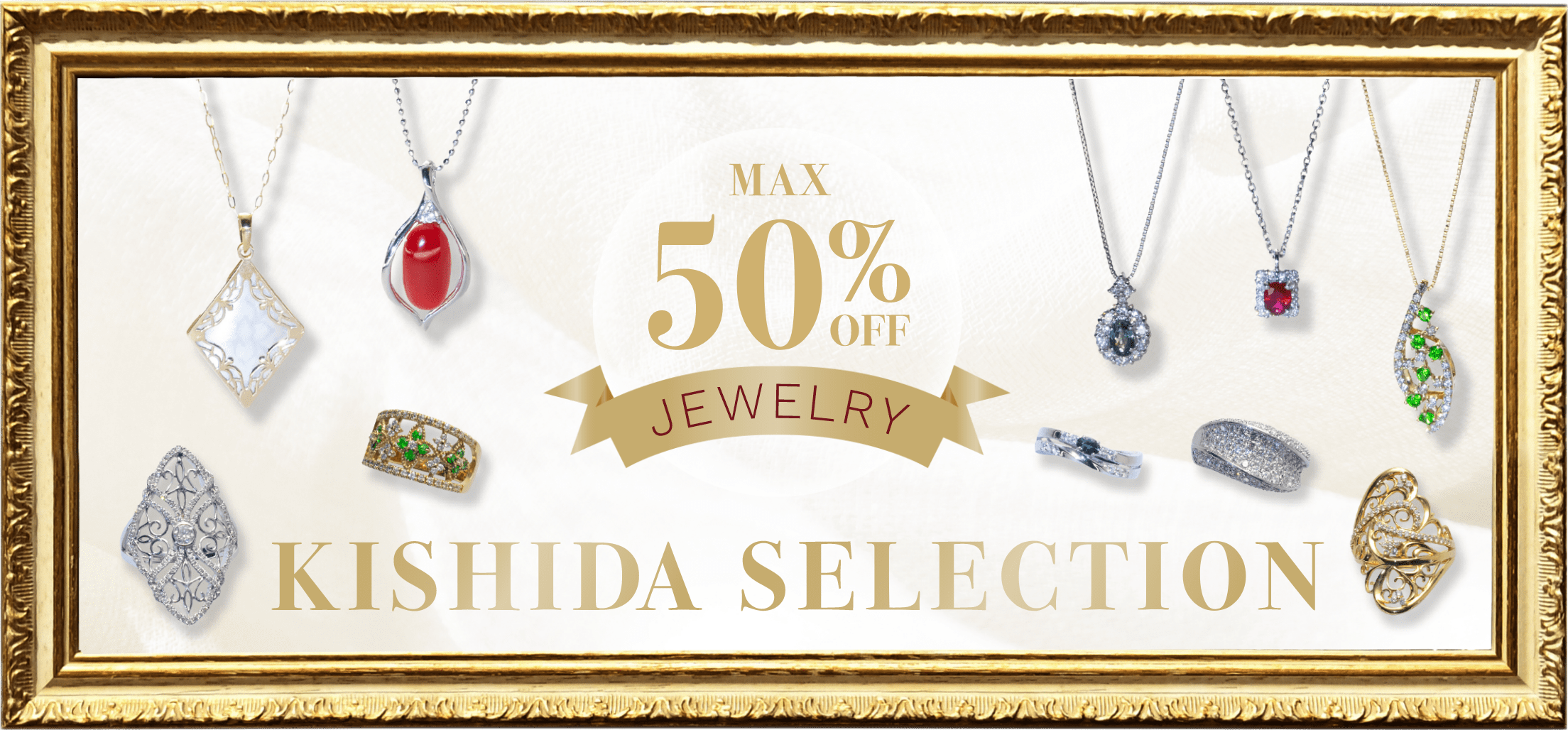MAX50%OFF